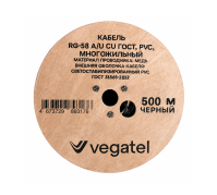 Кабель коаксиальный VEGATEL RG-58 A/U (ГОСТ, PVC, черный) бухта 500м